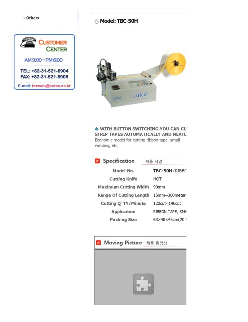 TBC-50H Value added machine