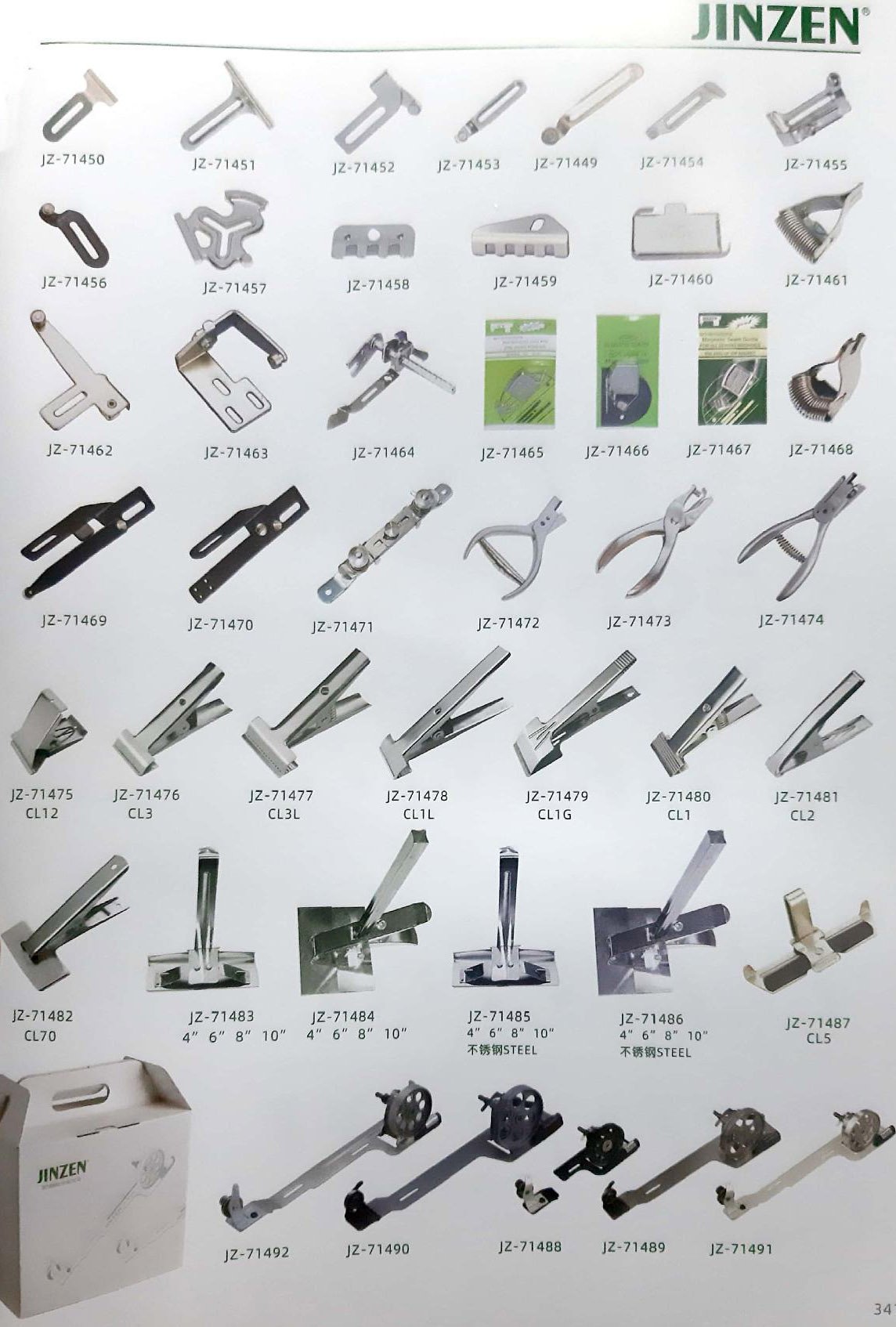 Tools & Attachments